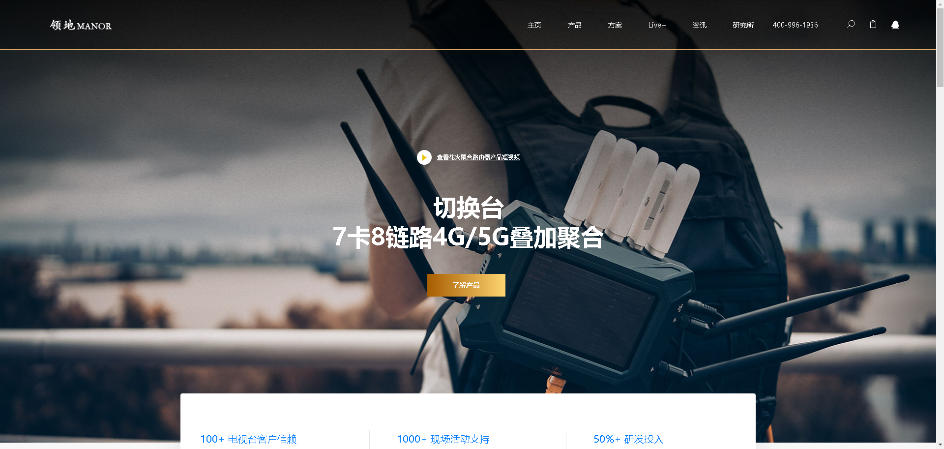 软件 黑色自适应网站